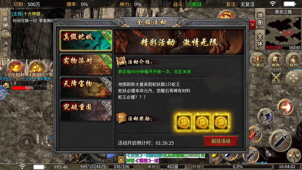 江湖无限刀手游：全方位战力提升技巧 多维养成打造顶尖游戏角色
