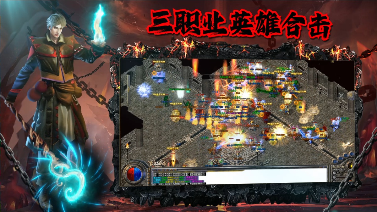 传奇手游新手往事:当年闹过的糗事 都是青春里的珍贵回忆 传奇手游新手往事:当年闹过的糗事 都是青春里的珍贵回忆