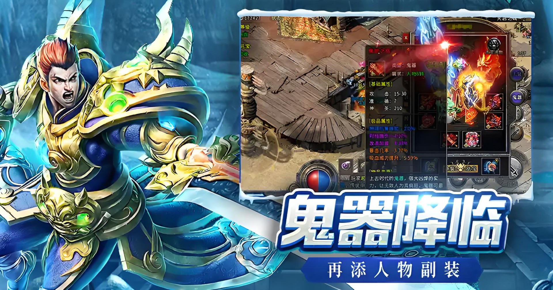 传奇手游深夜怀旧:当年通宵包夜的玛法时光 是最纯粹的青春 传奇手游深夜怀旧:当年通宵包夜的玛法时光 是最纯粹的青春