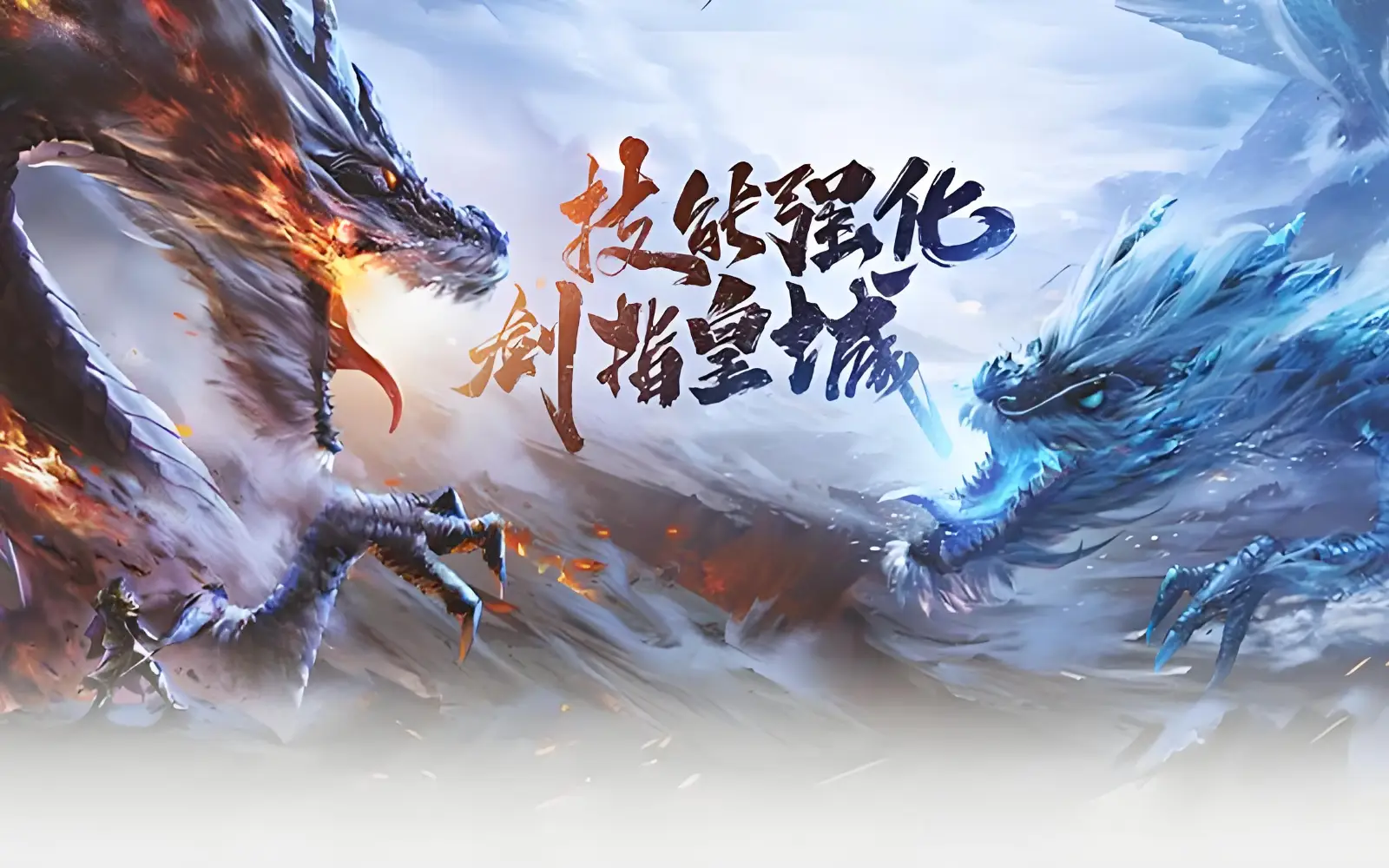 神速传奇新手完整攻略｜180复古三职业快速升级打装进阶技巧